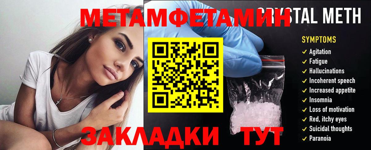 АМФ 97%  Вход с VPN  АМФ  Вышний Волочёк 