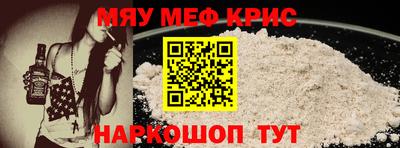 МДМА Балахна