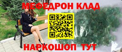 бутик Балашиха