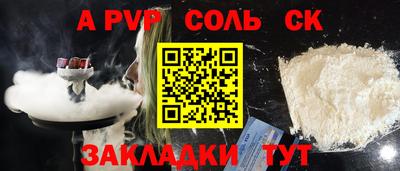 МДМА Балахна