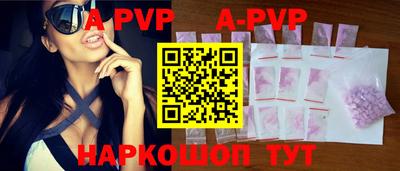 бутик Балашиха