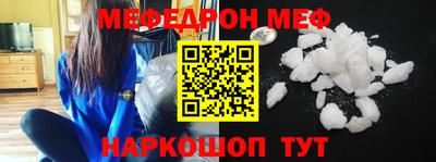 бутик Балашиха