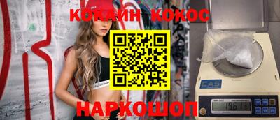 круглые Балаково