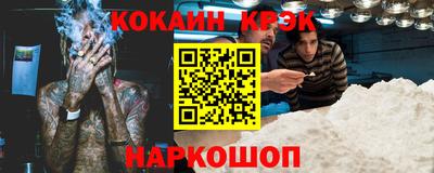 бутик Балашиха
