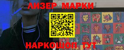 круглые Балаково