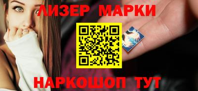 бутик Балашиха