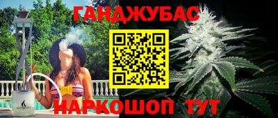 круглые Балаково