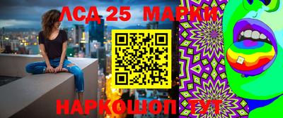 бутик Балашиха
