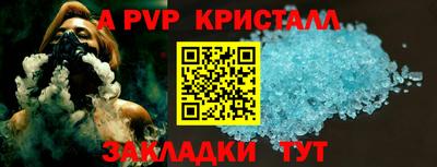 бутик Балашиха