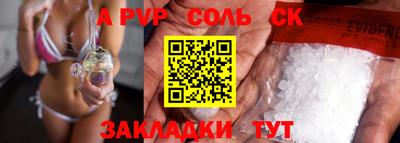 бутик Балашиха