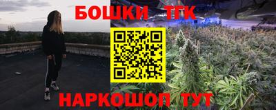 круглые Балаково