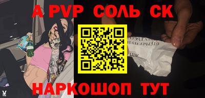 круглые Балаково