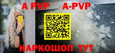 круглые Балаково