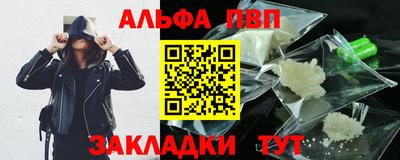 круглые Балаково
