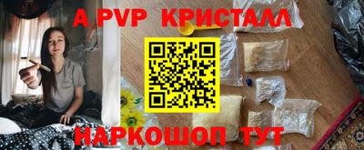 круглые Балаково