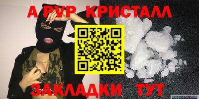 бутик Балашиха