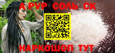 круглые Балаково