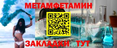 бутик Балашиха