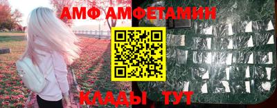круглые Балаково