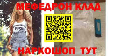 круглые Балаково