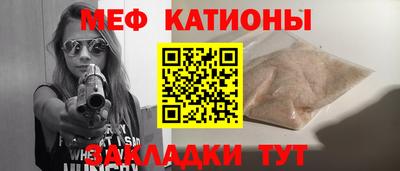 круглые Балаково