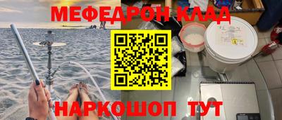 круглые Балаково