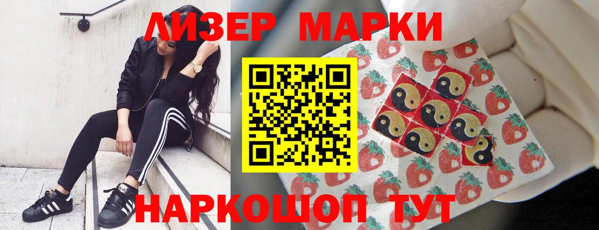 ЛСД экстази ecstasy  Вход с VPN  ЛСД экстази кислота  Лсд 25 экстази  Вышний Волочёк 