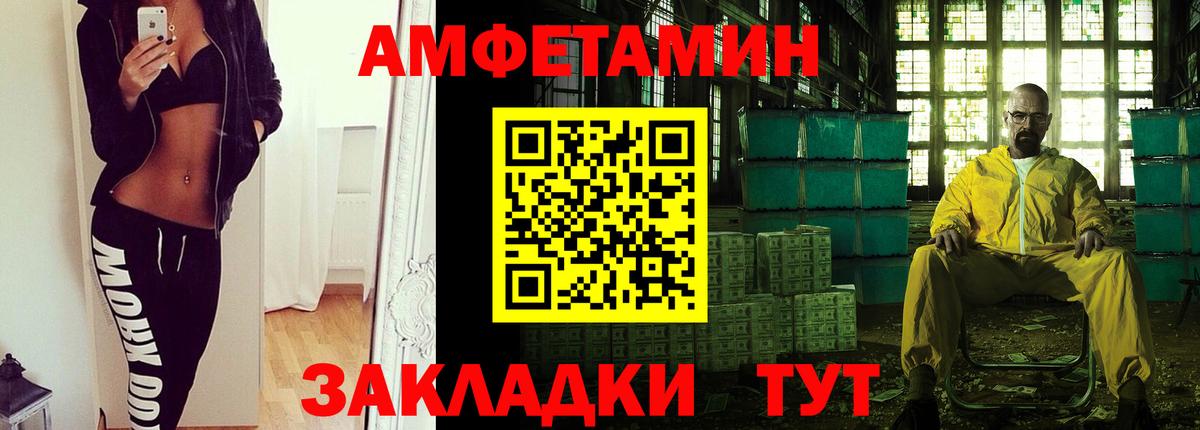 Вышний Волочёк  МЕТАМФЕТАМИН Декстрометамфетамин 99.9%  МЕТАМФЕТАМИН Декстрометамфетамин 99.9%  Вход с VPN 